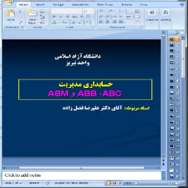 دانلود پاورپوینت  حسابداری مدیریت ABM و ABB ،ABC- در 57 اسلاید