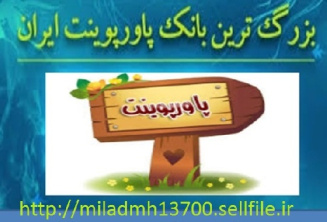 اهمیت و اصول اخلاق در پرستاری