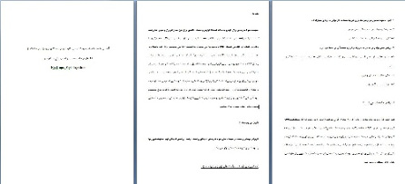 دانلود مقاله با عنوان آشنایی با سیستمهای سوخت رسانی کاربراتوری و انژکتوری و مزایای استفاده از تکنولوژی های جدید سوخت رسانی در خودرو