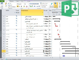 دانلود برنامه زمان بندی پروژه ساختمانی در قالب نرم افزار MSP