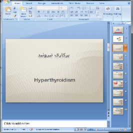 دانلود پاورپوینت پرکاری تيروئيد- 10 اسلاید