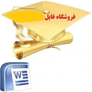 تحقیق در مورد فوتوشاپ