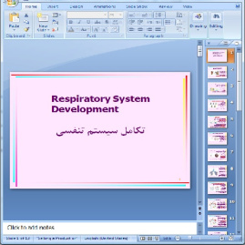 دانلود پاورپوینت تکامل سیستم تنفسی- 13 اسلاید