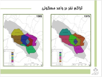 پاورپوینت بررسی شاخص های کمی و کیفی مسکن مشهد