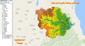 نقشه های GIS حوزه آبخیز کرگان رود استان گیلان همراه با مدل رقومی ارتفاع  12.5 متری