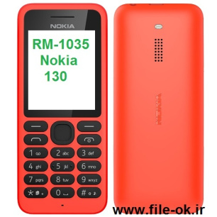 دانلود فایل فلش نوکیا 130 با RM-1035  ورژن 14.00.11
