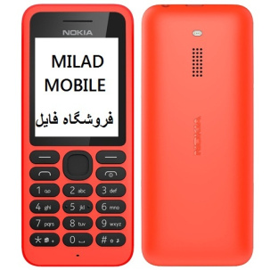 فایل فلش فارسی نوکیا 130 rm-1035