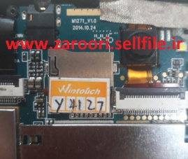 فایل nvram تبلت چینی M1271_V1.0