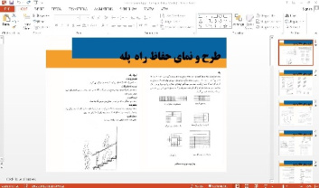 طرح و نمای راه پله های مختلف،دیتیل های اجرایی پله و قسمتهای مرتبط با راه پله