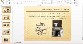 طرح و مرمت سرای قربانی در استان زنجان بهمراه عکس و نقشه