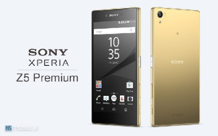 فایل فلش اندروید 7 سونی Xperia Z5 Premium Dual E6833، رایت با فلش تولز و دارای منو فارسی