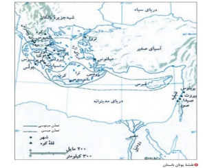 پاورپوینت درباره تاریخ(1) ایران و جهان باستان