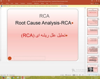 پاورپوینت درباره تحلیل علل ریشه ای (RCA)