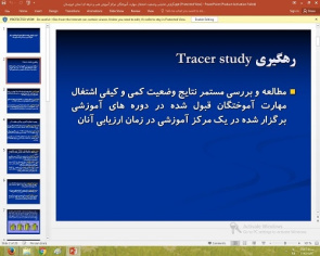 پاورپوینت درباره گزارش تحلیلی وضعیت اشتغال مهارت آموختگان مراکز آموزش فنی و حرفه ای استان خوزستان