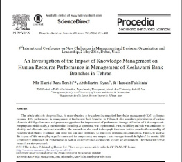 ترجمه مقاله انگلیسیISI با موضوع  بررسی مدیریت دانش بر روی عملکرد منابع انسانی در مدیریت شعب بانک کشاورزی در تهران