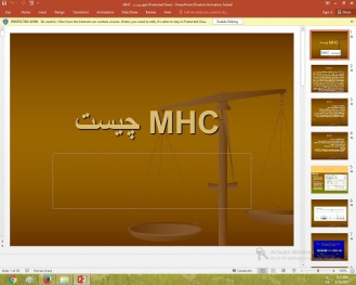 پاورپوینت درباره MHC  چیست