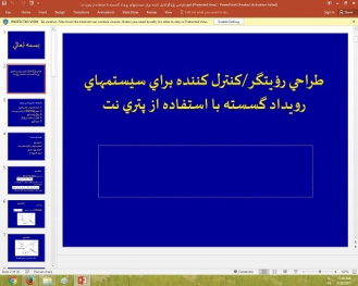 پاورپوینت درباره طراحي رؤيتگرکنترل کننده براي سيستمهاي رويداد گسسته با استفاده از پتري نت