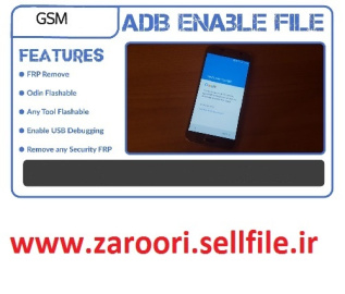 فایل adb enabled برای سامسونگ g925a قابل رایت با ادین