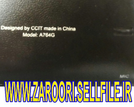 فایل nvram تبلت ccit a764g مشخصه d705_mb_v2.0