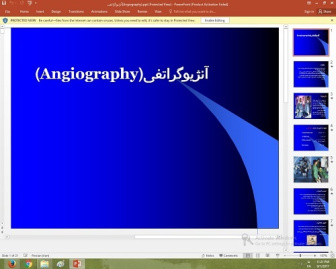 پاورپوینت درباره آنژیوگراتفی(Angiography)