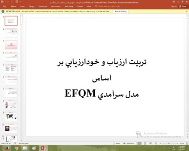 پاورپوینت درباره تربيت ارزياب و خودارزيابي بر اساس مدل سرآمدي EFQM