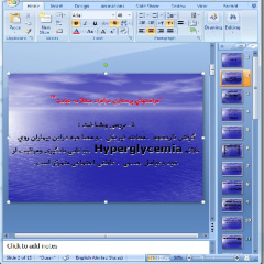 دانلود پاورپوینت مراقبتهاي پرستاري درافراد مبتلا به ديابت- 15 اسلاید