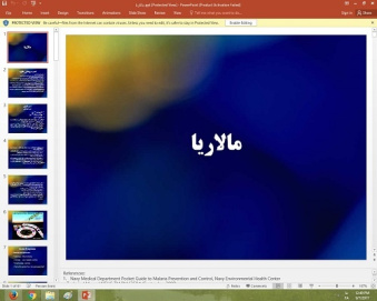 دانلود پاورپوینت درباره مالاریا