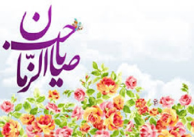 زندگی نامه حضرت مهدی(عج)