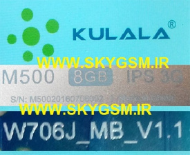 فایل فلش KULALA M500 با مشخصه برد W706J_MB_V1.1   و پردازشگر CPU MT6572