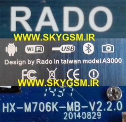 فایل فلش RADO A3000 با مشخصه برد HX-M706-MB-V2.2.0 پردازشگر CPU MT6571 MT8312D