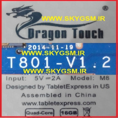 فایل فلش Dragon Touch M8 با مشخصه برد T801-V1.2 و پردازشگر CPU MT8127