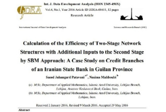 Calculation of the Efficiency of Two-Stage Network Structures with Additional Inputs to the Second Stage by SBM Approach :ترجمه مقاله