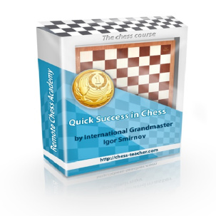 موفقیت سریع در شطرنج Quick Success in Chess