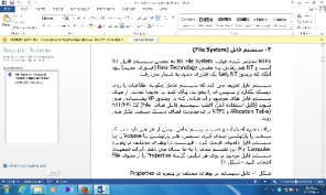 تحقیق درباره فایل سیستم