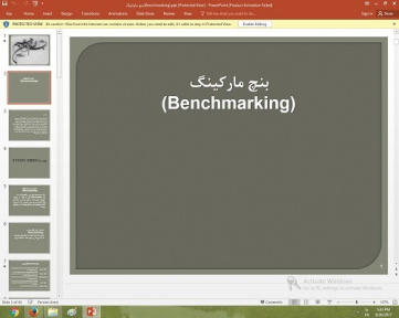 پاورپوینت درباره بنچ مارکینگ(Benchmarking)