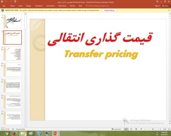پاورپوینت درباره قیمت گذاری انتقالی