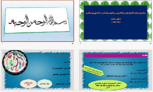 لاکتوباسیلوس پلانتاروم و روشهای جداسازی و شناسایی این باکتری