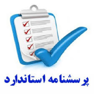 مقیاس دلزدگی زناشویی (CBM)