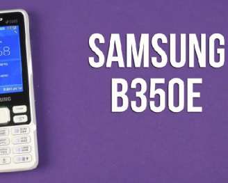 دانلود فایل فلش سامسونگ Samsung B350E ورژن XXUAOI1_OXEAOI1 با لینک مستقیم