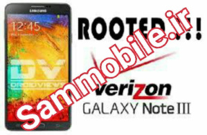 فایل رووت N900V، رایت با اودین و100% تست شده و تضمینی، N900V ROOT، از تیم Sammobile.ir