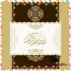 کارت تبریک ماه رمضان | Ramadan Kareem beautiful greeting card