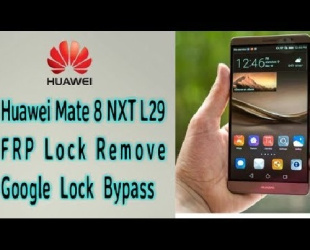 دانلود متد جدید حذف FRP گوشی هواوی 2017 مدل Huawei Mate 8 NXT L29 BYP بصورت آموزش ویدیویی با لینک مستقیم