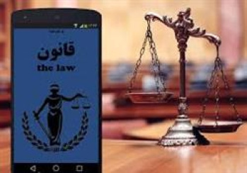 پروژه تحقیقاتی جرایم رایانه ای در ایران و بررسی قوانین