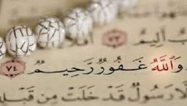 امید بخش ترین آیه قرآن از نظر امام علی(ع)