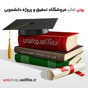 بررسی ساختارنظام آموزشي ایران