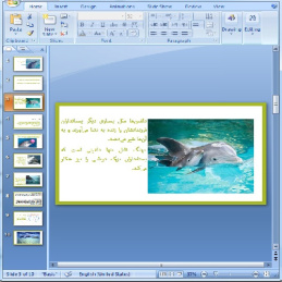 دانلود پاورپوینت دانش آموزی درباره دلفین ها- 10 اسلاید
