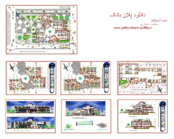 پلان معماری بانک