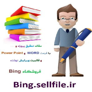 bios بایوس