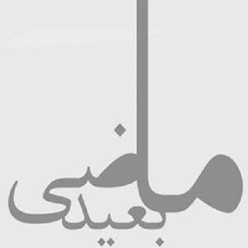 ماضی بعید در زبان انگلیسی