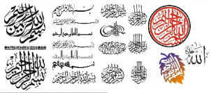 وکتور بسم الله الرحمن الرحیم -بسم الله  (20 طرح -فایل کول )